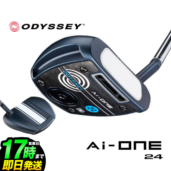 Rakuten - 【日本正規品】ODYSSEY オデッセイ ゴルフ Ai-ONE 24 パター エーアイ ワン24
