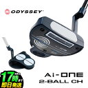 y{KizODYSSEY IfbZC St OD AI-ONE 2-BALL CH p^[