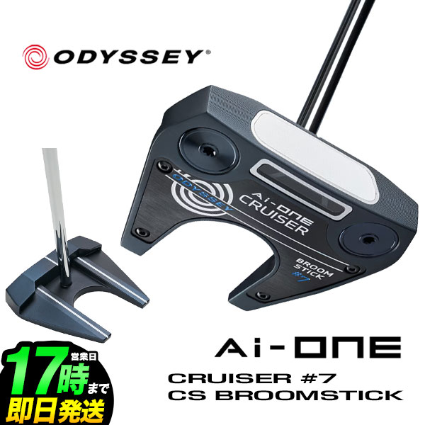 【日本正規品】ODYSSEY オデッセイ ゴルフ OD AI-ONE CRUISER CRUISER 7 CS BROOMSTICK (長尺モデル) パター