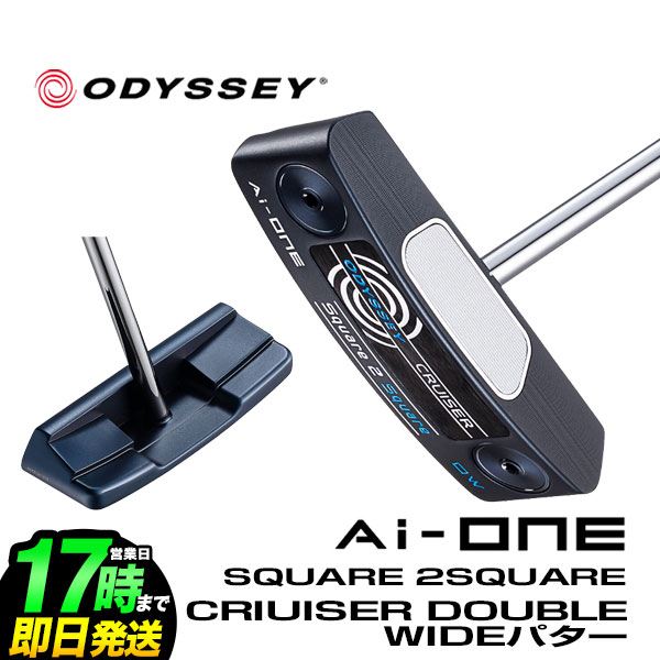 楽天F-NET　GOLF【日本正規品】2025 ODYSSEY オデッセイ ゴルフ SQUARE 2 SQUARE CRUISER パター DOUBLE WIDE CRUISER