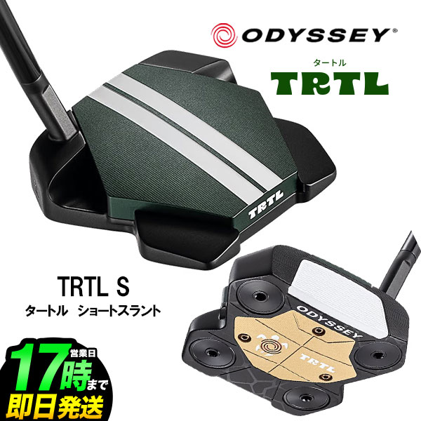 【日本正規品】2026 ODYSSEY オデッセイ ゴルフ タートル TRTL S パター （右打ち用）