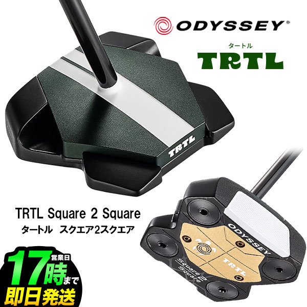楽天市場】ゼロトルク パター オデッセイ（メンズクラブ｜クラブ