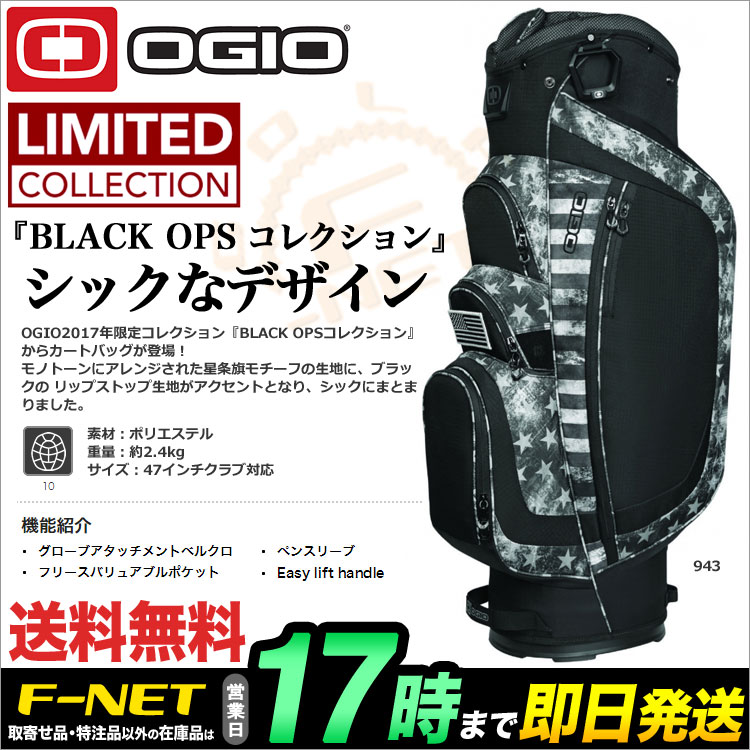 https://item.rakuten.co.jp/f-netgolf/og-17-cb-124055/