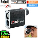 日本正規品ブッシュネルゴルフ Bushnellgolf ゴルフ用レーザー距離計 ピンシーカースロープツアーZ6ジョルト