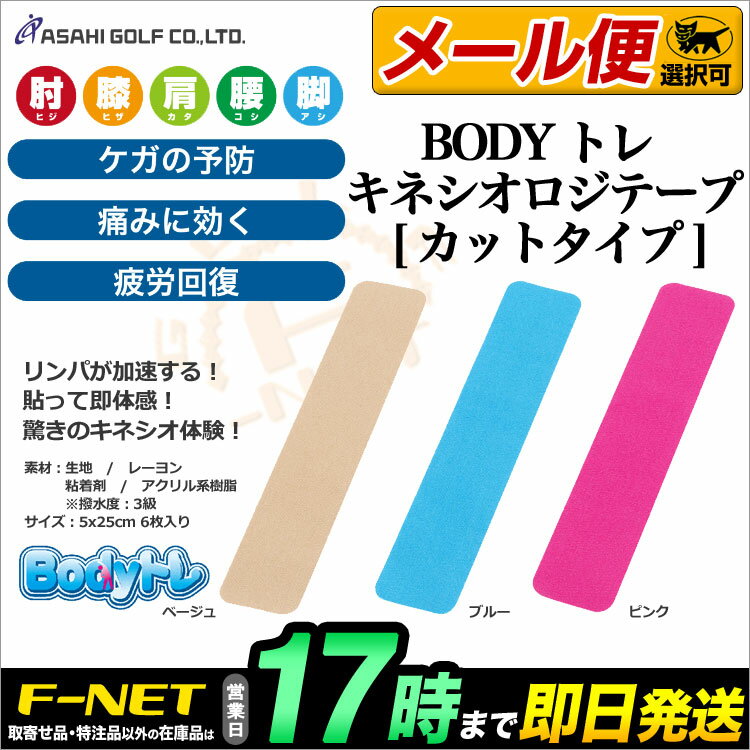 Bodyȥ BT-1732 ͥơסåȥ