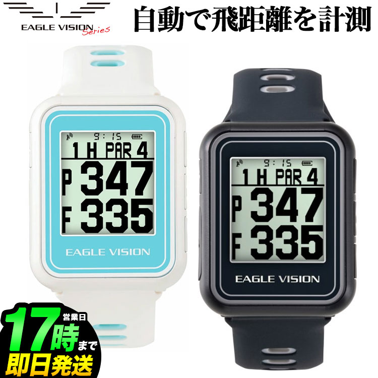 楽天市場】eagle vision watch5 ev-019 bkの通販 楽天市場】eagle vision watch5 ev-019 bkの通販