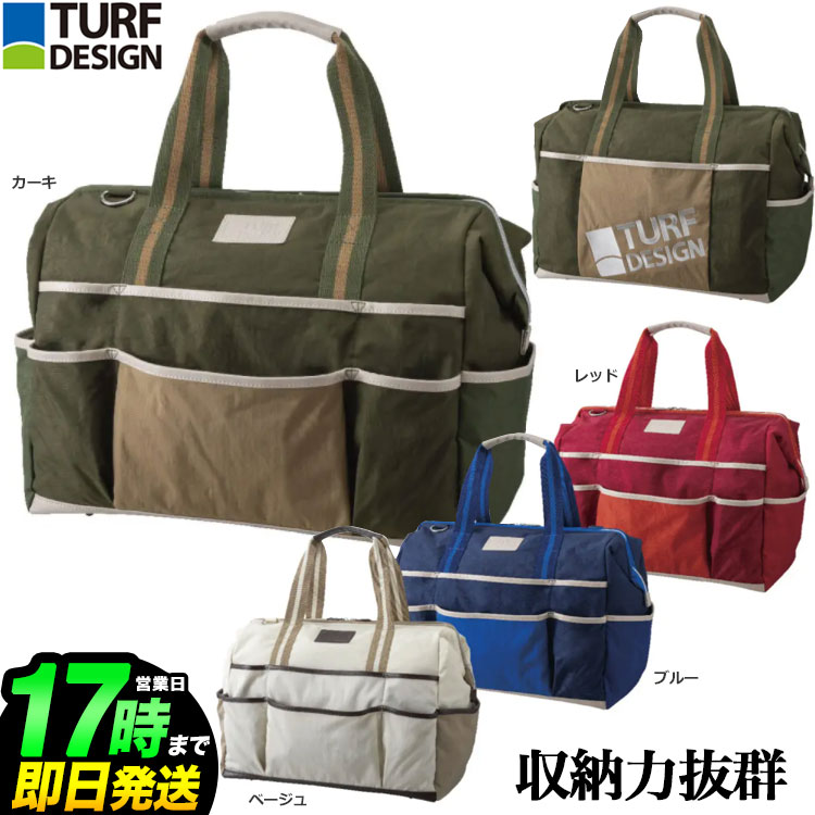 楽天市場】ターフデザイン TURF DESIGN TDMS-2171 ミニスタンドバッグ