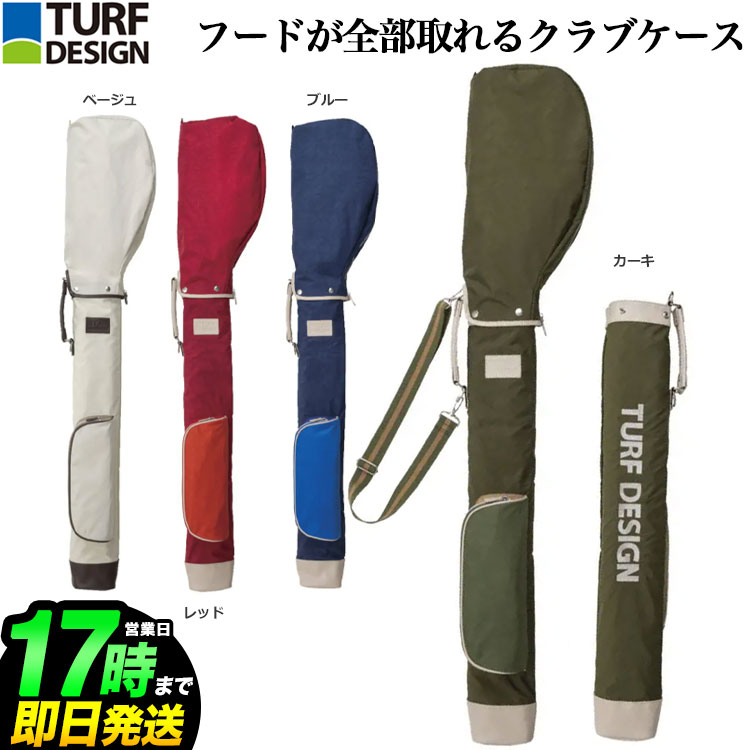 楽天市場】ターフデザイン TURF DESIGN TDMS-2171 ミニスタンドバッグ