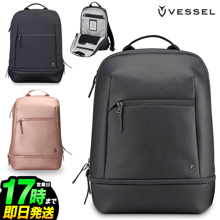 VESSEL ベゼル ゴルフ SIG2.0 BP シグネチャー 2.0 バックパック 3104118