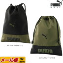 【日本正規品】PUMA GOLF プーマ ゴルフ 867783 ベーシック シューズ バッグ 【U10】