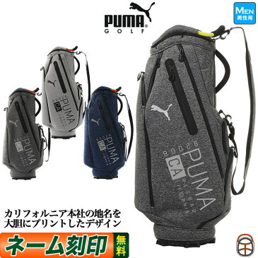 【日本正規品】2019年 PUMA GOLF プーマ ゴルフ 867750 CA キャディバッグ【U10】