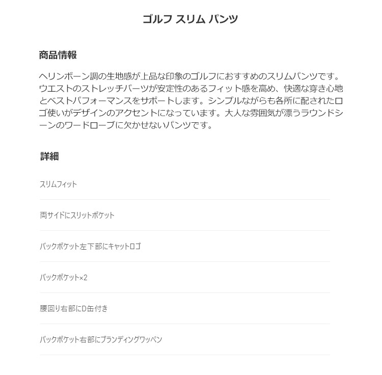 【30％OFF・SALE・セール】【日本正規品】秋冬モデル PUMA GOLF プーマ ゴルフウェア 930098 スリム パンツ [ストレッチ] （メンズ）