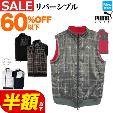 【30％OFF・セール・SALE】【日本正規品】秋冬 モデル PUMA GOLF プーマ ゴルフウェア 930339 グラフィック パデッド ベスト リバーシブルベスト [ストレッチ] （メンズ）