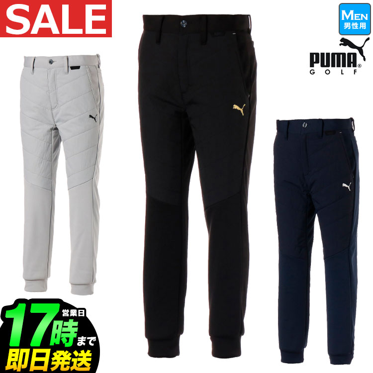 【30％OFF・セール・SALE】【日本正規品】2021年秋冬新作 PUMA GOLF プーマ ゴルフウェア 930348 パデッドパンツ [ストレッチ 股下72cm] （メンズ）