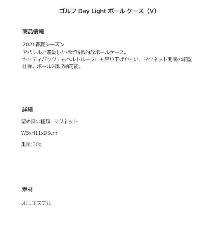 【日本正規品】2021年モデル PUMA GOLF プーマ ゴルフ 867848 Day Light ボール ケース（V） [ボール2個収納可能] 【U10】