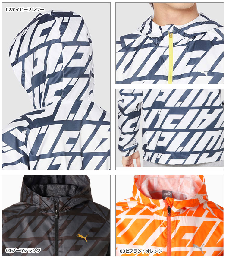 【30％OFF・SALE・セール】【日本正規品】2021年春夏 PUMA GOLF プーマ ゴルフウェア 930176 Day Light グラフィック フルジップ フーディー [撥水] （メンズ）