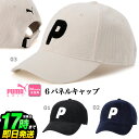 【日本正規品】PUMA プ