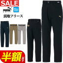 【40％OFF・セール・SALE】【日本正規品】2022年 秋 冬 PUMA プーマ ゴルフウェア 539344 ウォーム リラックス フィット ジョガーパンツ ベルト付 裏フリース （メンズ） その1