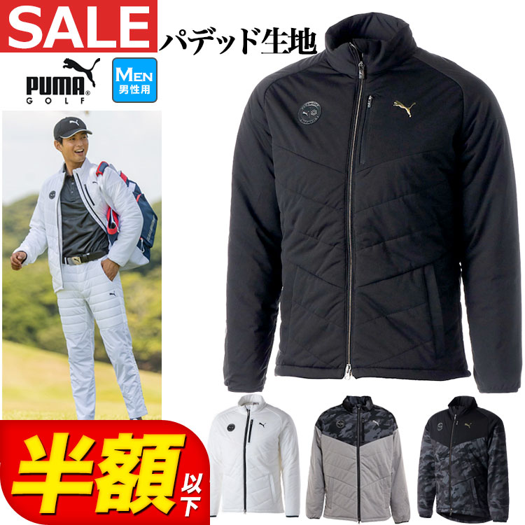 【50％OFF・半額以下・セール・SALE】【日本正規品】PUMA プーマ ゴルフウェア 秋 冬 539384 ハイパーストレッチ FZ ブルゾン [CO撥水] （メンズ）