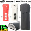 ڥ롦SALEۡʡPUMA ס  867982 ١å إåɥС DR