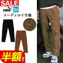 【日本正規品】 【50%OFF・半額以下・SALE・セール】 秋 冬 PUMA プーマ ゴルフウェア 624883 Pロゴ ストレッチ コーデュロイ リラックス...