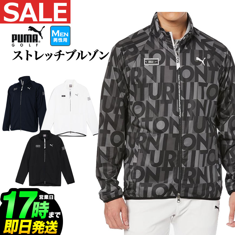   秋 冬 新作 PUMA プーマ ゴルフウェア 624901 ハイパーストレッチ プリント FZ スタンドカラー ブルゾン （メンズ）