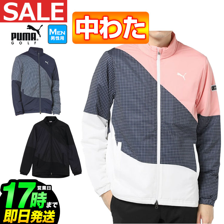 【本日抽選で最大100%ポイントバック！要エントリー】【日本正規品】 【50%OFF・半額以下・SALE・セール】 秋 冬 PUMA プーマ ゴルフウェア 624908 ハイパー ストレッチ PGW カラーブロック FZ ナカワタ ブルゾン [高ストレッチニットラミ 保温性 中わた] （メンズ） その1