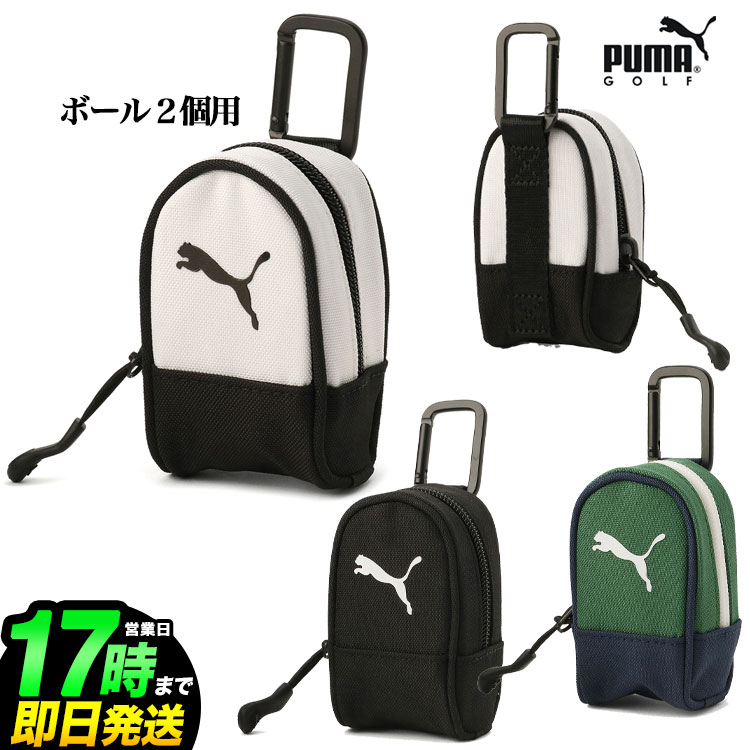 【日本正規品】2023年 モデル PUMA プーマ ゴルフ 090089 シーズンパフォーマンス ボールケース [ボール2個用]