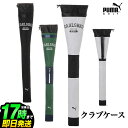 楽天F-NET　GOLF【セール・SALE】【日本正規品】PUMA プーマ ゴルフ 090086 シーズンパフォーマンス クラブキャリーケース クラブケース