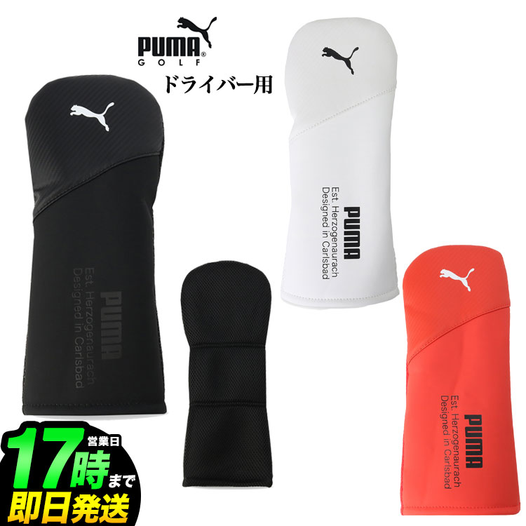 y{KizPUMA v[} St 054414 PUMA x[VbN wbhJo[ DR 23