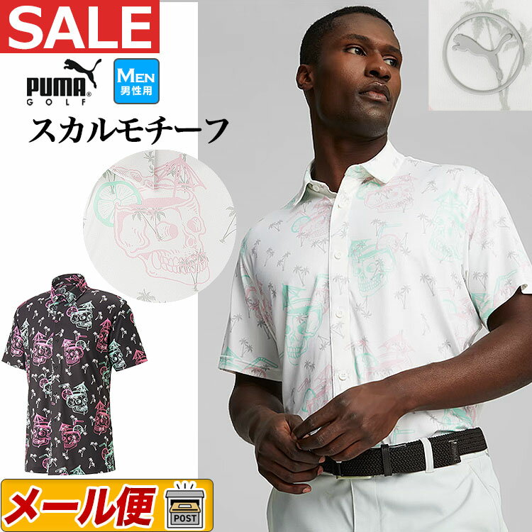 春 夏 PUMA プーマ ゴルフウェア 620812 MATTER トロピカル シャツ （メンズ）