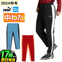 【50%OFF・半額以下・SALE・セール】【日本正規品】秋 冬 PUMA プーマ ゴルフウェア 630550 PF ストレッチ サイドライン ナカワタ パンツ...