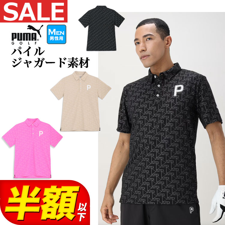 新品☆プーマ ゴルフ PUMA GOLF グラフィックドット柄 吸水速乾
