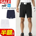 【50%OFF・半額以下・SALE・セール】【日本正規品】春 夏 モデル PUMA プーマ ゴルフウェア 627659 PF 4WAY ストレッチ ショートパン...