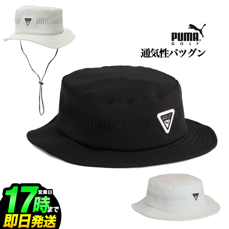 【日本正規品】2025年 PUMA プーマ ゴルフ PF アクティブ ハット[通気穴] （メンズ）