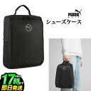 【日本正規品】2025年 PUMA プーマ ゴルフ 091521 GOLF ICON シューズケース シューズバッグ