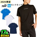 【30%OFF・セール・SALE】【日本正規品】2025年 春夏 PUMA プーマ ゴルフウェア 633322 SB ライン スリーブ モックネック 半袖 シャ...
