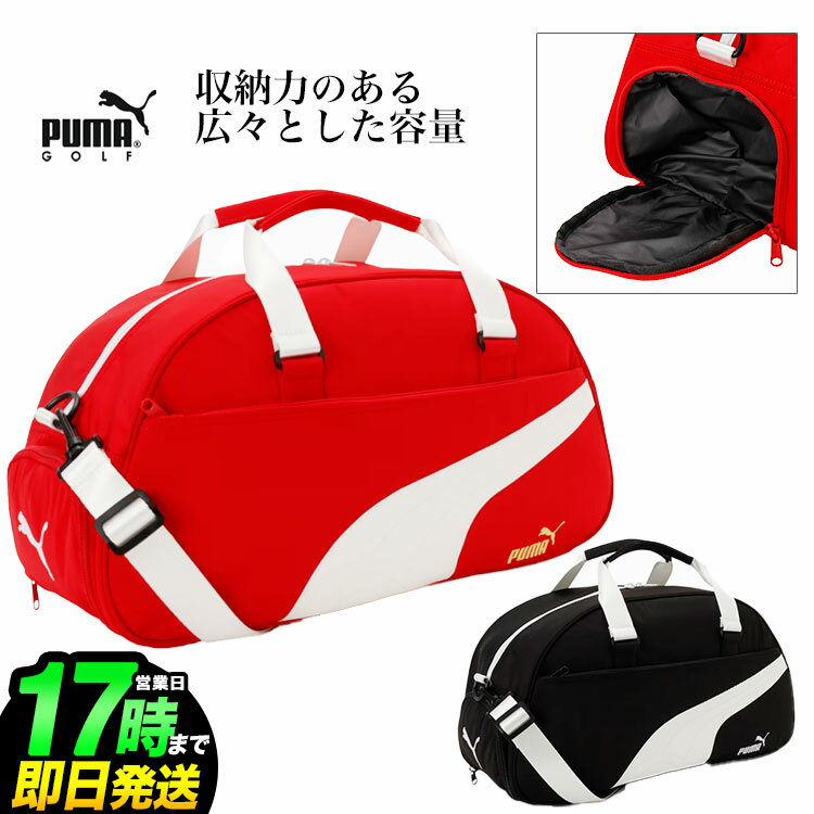 乐天商城 - 【日本正規品】2026年 PUMA プーマ ゴルフ 092983 SC クラシック ボストンバッグ 21L
