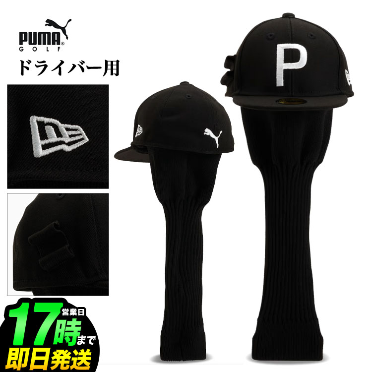 メーカー希望小売価格はメーカーカタログに基づいて掲載しています。 【G2015】【父の日】【ギフト】 [ ゴルフ GOLF ゴルフ用品 ゴルフグッズ ]