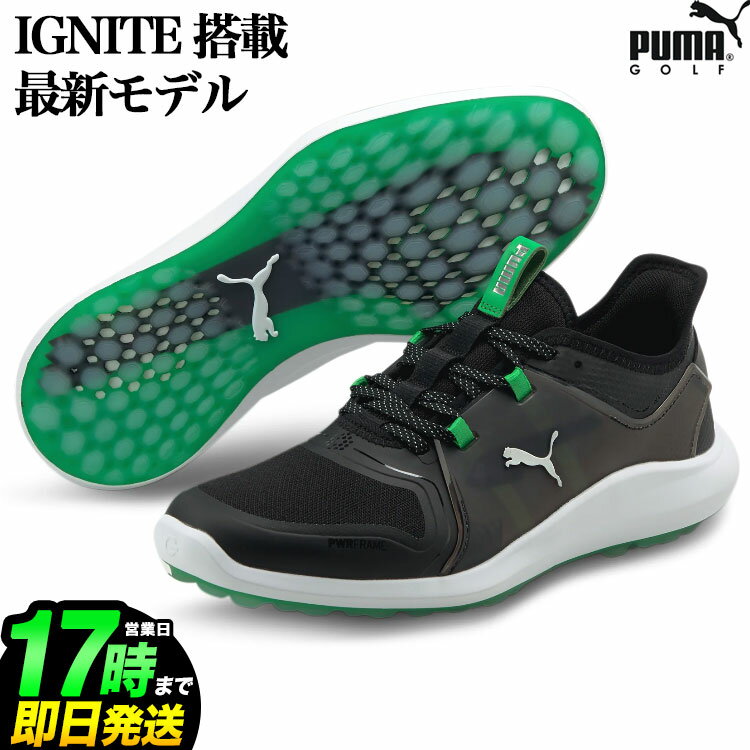 【日本正規品】PUMA GOLF プーマ ゴルフシューズ 194708 X COLLECTION IGNITE FASTEN8 X イグナイト [スパイクレス/靴ひもタイプ］ （メンズ） 【U20】