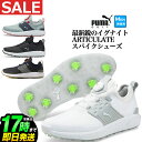 【SALE セール】【日本正規品】PUMA プーマ ゴルフシューズ 376079 イグナイト ARTICULATE（アーティキュレイト）ディスク ソフトスパイク （メンズ）