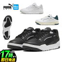 【SALE・セール】【日本正規品】PUMA プーマ ゴルフシューズ 309744 スリップストリーム G (メンズ) 【U10】