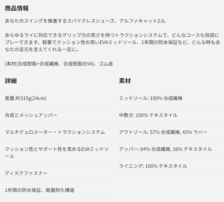 【SALE・セール】【日本正規品】PUMA プーマ ゴルフシューズ 378309 プロアダプト アルファキャット 2.0 スパイクレス シューズ （レディース）