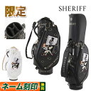 yʌzSHERIFF STANDARD SCA-009CB VFt X^_[h NVbNJ[gobO v LfBobO yJWmV[Yz 9.5inch 3.6kg