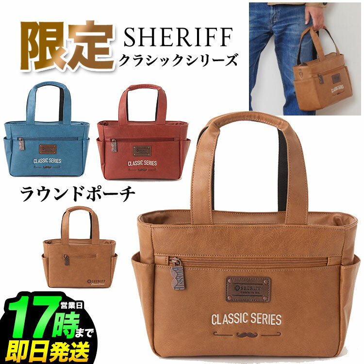【数量限定】2025年モデル SHERIFF シェリフ ゴルフ SFC-018RP クラシックシリーズ ラウンドポーチ