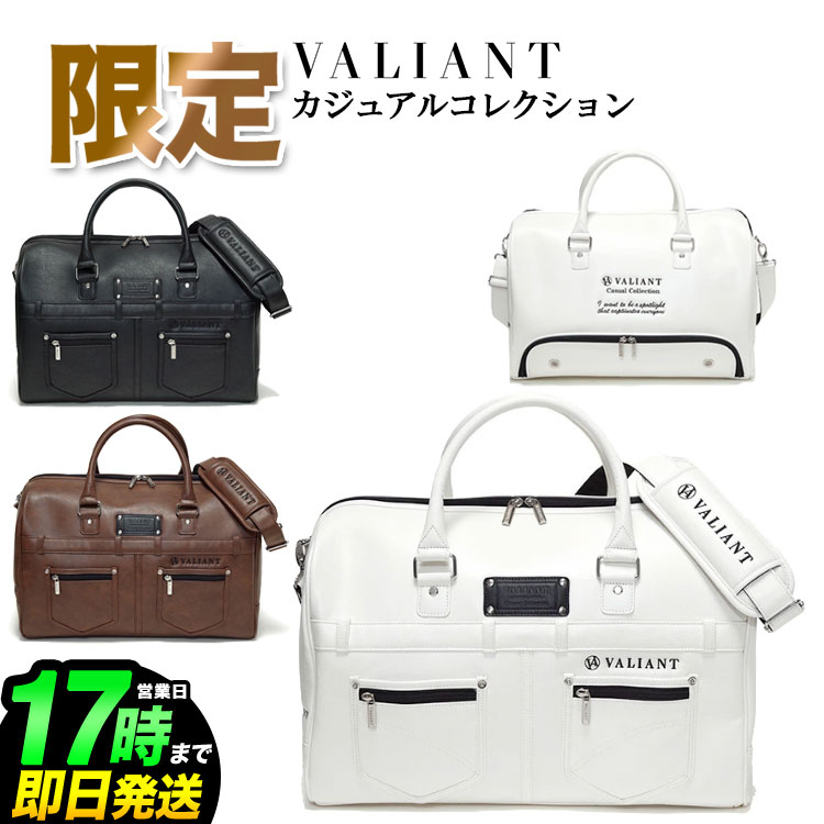 Rakuten - 【数量限定】2026年モデル VALIANT バリアント ゴルフ カジュアルコレクション VAC-002BB ボストンバッグ 幅48 × 高さ32 × 奥行26 単位（cm）2way仕様