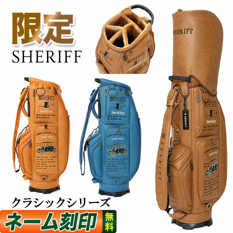 Candy Bag - 【数量限定】2026年モデル SHERIFF シェリフ ゴルフ クラシックシリーズ SFC-019CB キャディバッグ 9.5インチ（本体重量3.8kg/5分割）セパレーター付