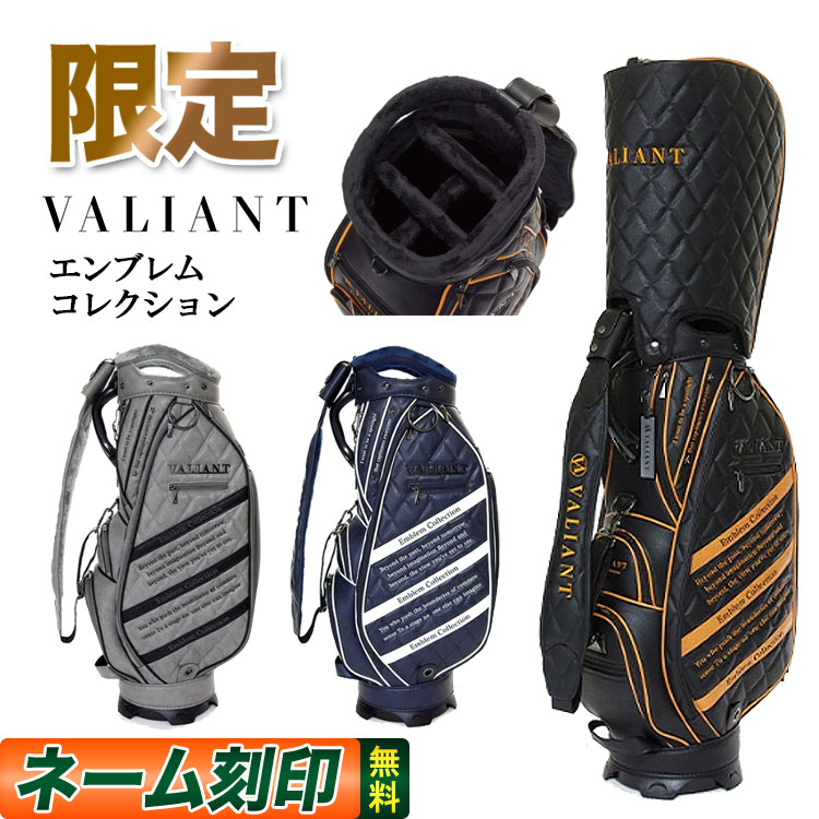 Rakuten - 【数量限定】2026年モデル VALIANT バリアント ゴルフ エンブレムコレクション VAE-005CB キャディバッグ 9.5インチ（本体重量3.9kg/5分割）セパレーター付