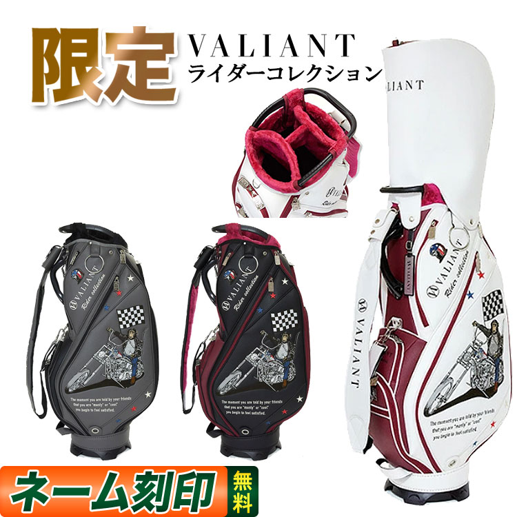 Candy Bag - 【数量限定】2026年モデル VALIANT バリアント ゴルフ ライダーコレクション VAR-001CB キャディバッグ 9.5インチ（本体重量3.8kg/4分割）セパレーター付