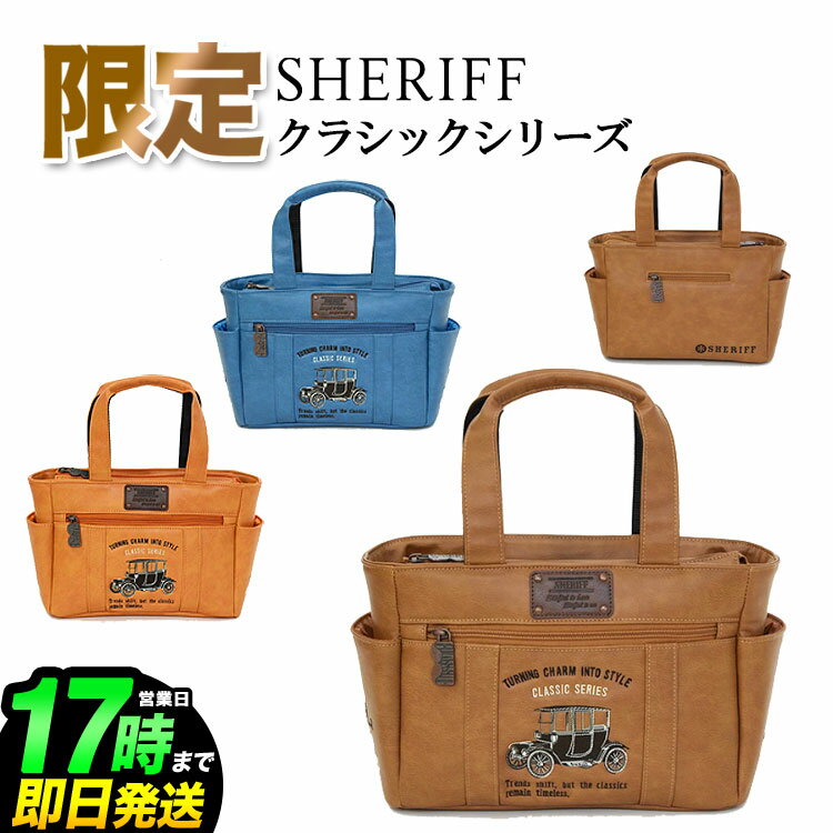 【数量限定】2026年モデル SHERIFF シェリフ ゴルフ クラシックシリーズ SFC-019RP ラウンドバッグ 幅34 × 高さ20 × 奥行12 単位（cm）